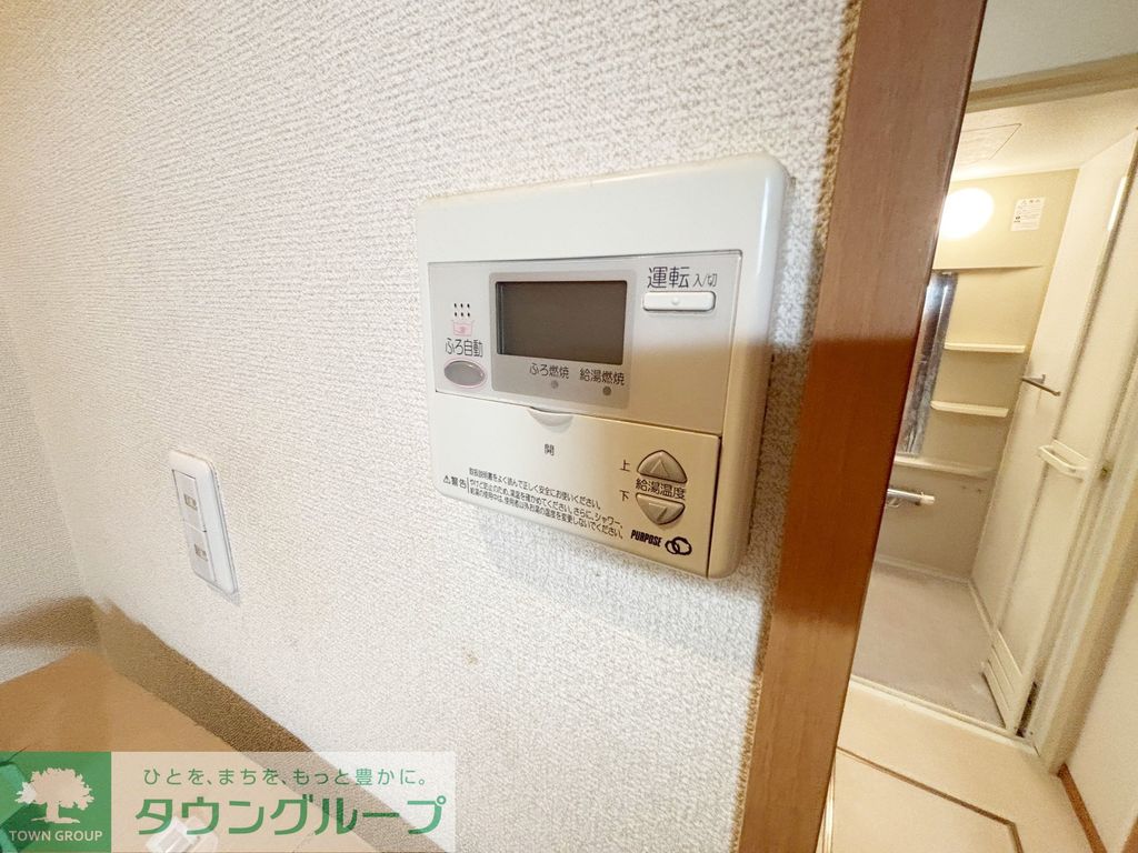 タウニー松江のその他写真
