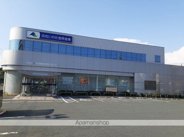 銀行　浜松いわた信用金庫　志都呂支店（銀行）まで1200m