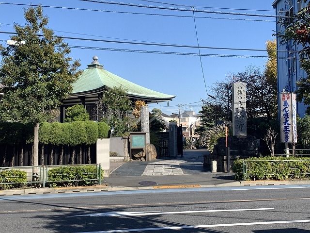 京成押上線 四ツ木駅 徒歩11分 3階建 築9年の周辺写真