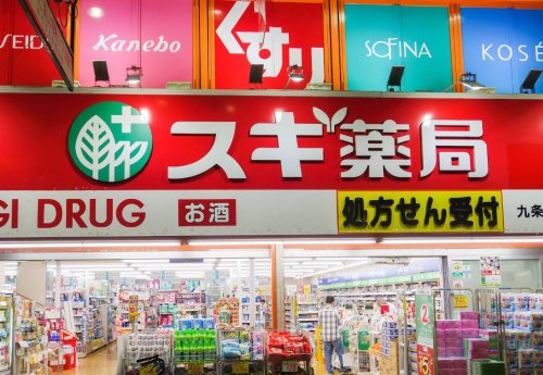 ドラックストア　スギ薬局 九条店（ドラッグストア）まで1656m