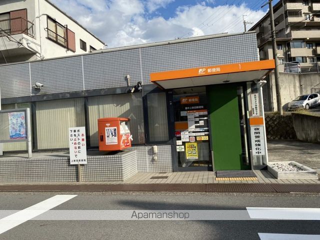 郵便局　豊中上新田郵便局（郵便局）まで454m
