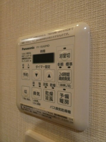 その他設備　雨の日のお洗濯に便利な「浴室換気乾燥機」です。
