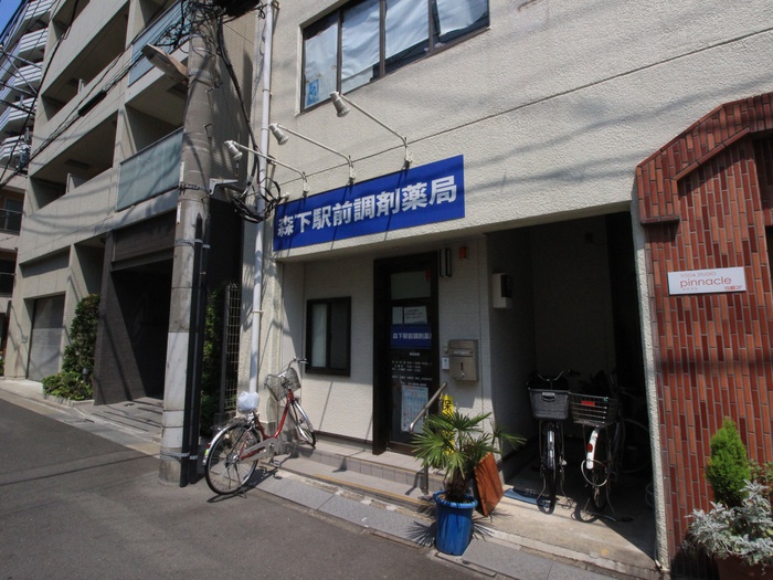 ドラックストア　森下駅前調剤薬局（ドラッグストア）まで63m