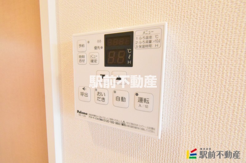 その他部屋・スペース