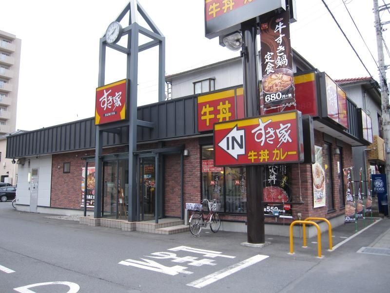 飲食店　すき家吉川栄店（飲食店）まで350m