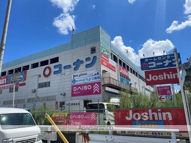 ホームセンター　コーナン平野瓜破店（ホームセンター）まで608m