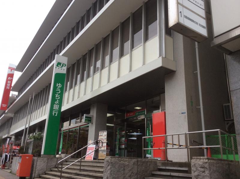 銀行　ゆうちょ銀行川崎店（銀行）まで291m