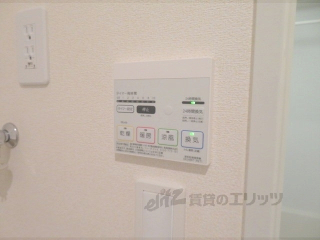その他設備　浴室乾燥機