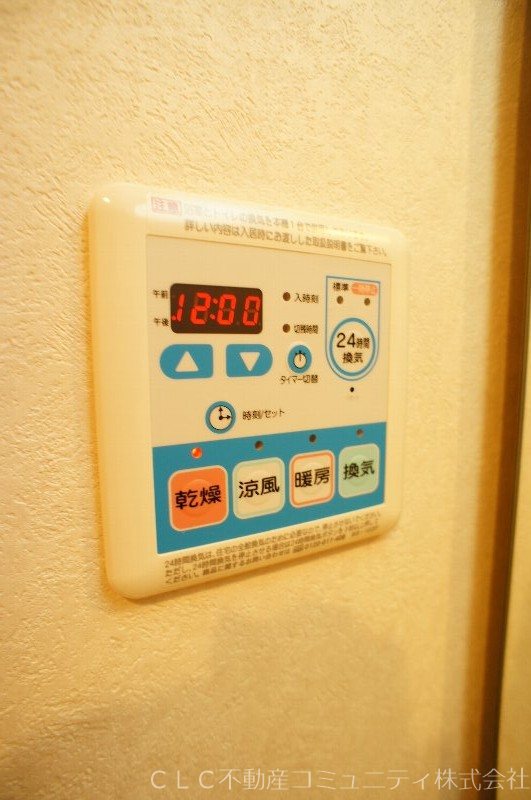 東京メトロ東西線 行徳駅 徒歩12分 2階建 築18年のその他写真