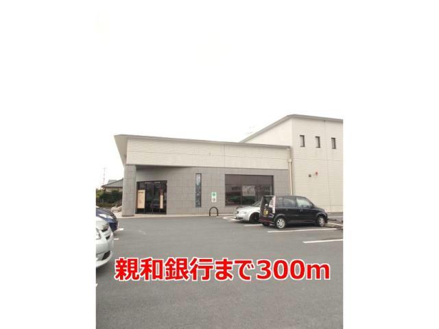 銀行　親和銀行竹松支店（銀行）まで300m