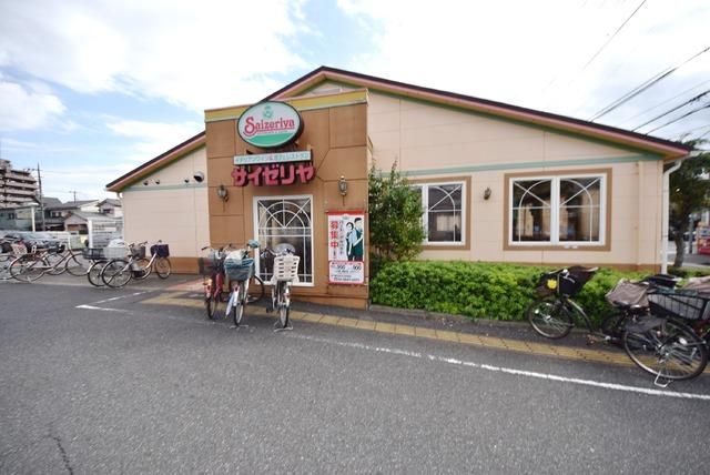 飲食店　サイゼリア（飲食店）まで934m