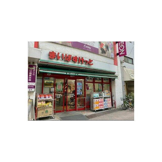 その他　まいばすけっと 大井町駅南店（その他）まで672m