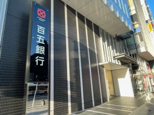 銀行　百五銀行名古屋支店（銀行）まで684m