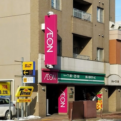 スーパー　まいばすけっと八軒1条西1丁目店（スーパー）まで130m