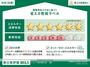四ツ小屋駅よりバス10分 徒歩6分 1階 新築の賃貸物件