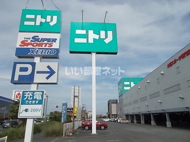 ホームセンター　ニトリ水戸店（ホームセンター）まで1534m