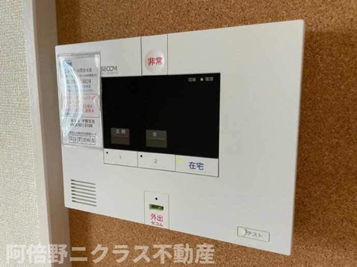 セキュリティ
