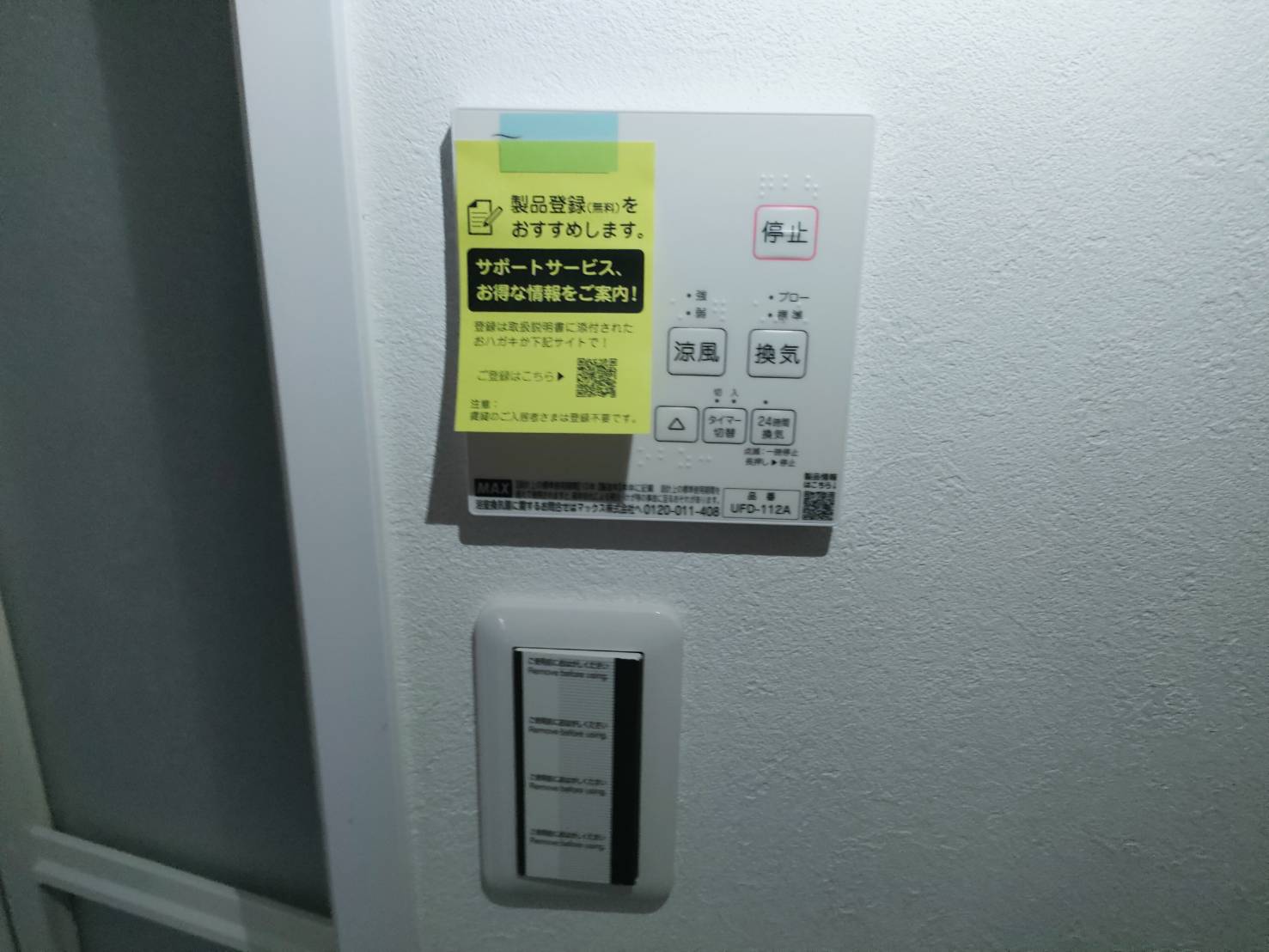 今津山中町ハイツのその他写真