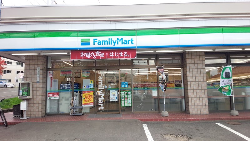 コンビニ　ファミリーマート札幌平岸5条店（コンビニ）まで442m