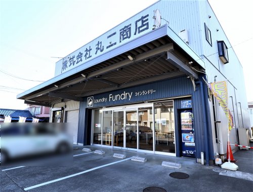 その他　Laundry Fundry（その他）まで1196m