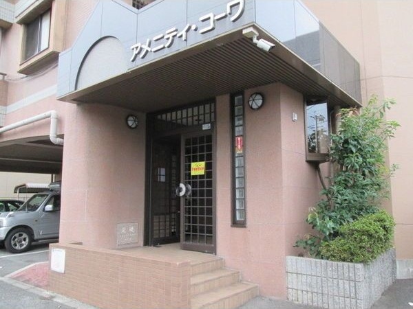 地下鉄東山線 高畑駅 徒歩10分 7階建 築33年の外観写真