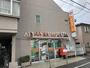 郵便局　練馬田柄二郵便局（郵便局）まで655m