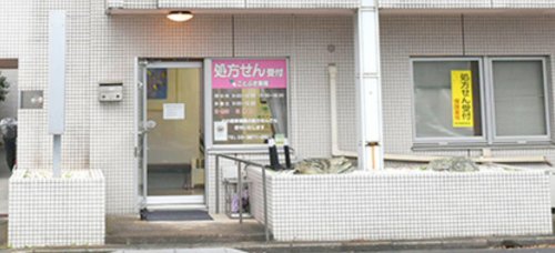 ドラックストア　ことぶき薬局 西小岩店（ドラッグストア）まで594m