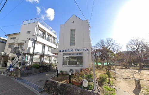 警察署・交番　阿倍野警察署聖天山公園交番（警察署・交番）まで557m