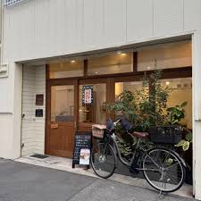 飲食店　きなり堂（飲食店）まで907m