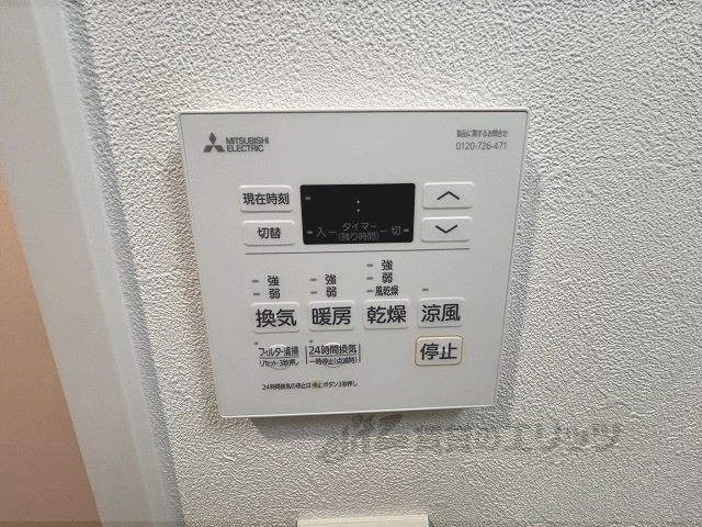 その他設備　浴室乾燥機