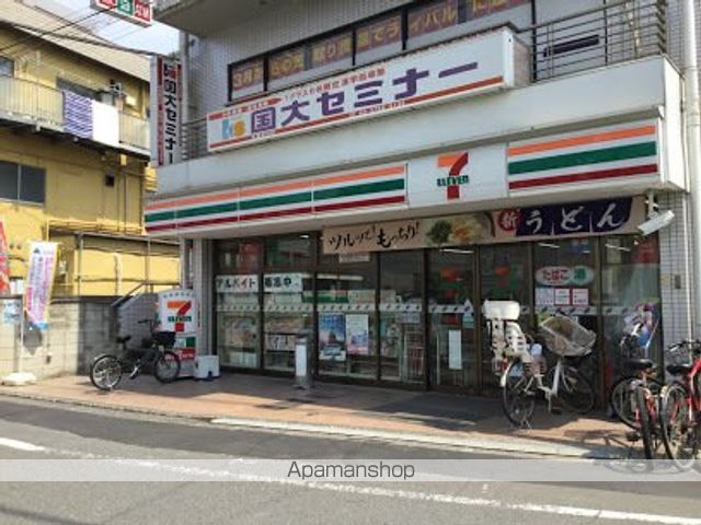コンビニ　セブンイレブン（コンビニ）まで5639m