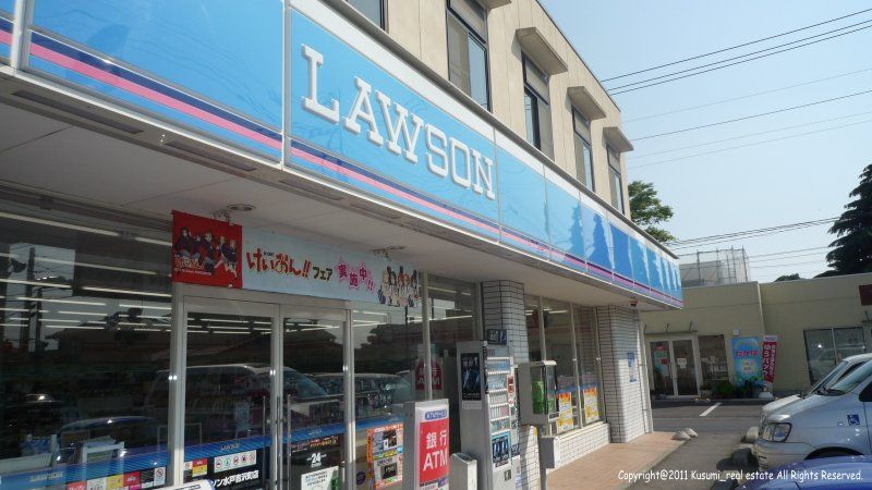 コンビニ　ローソン水戸赤十字病院店（コンビニ）まで580m