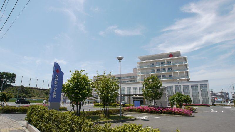 病院　水戸赤十字病院（病院）まで660m