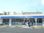 コンビニ　ローソン 座間相武台店（コンビニ）まで567m