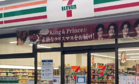 コンビニ　セブンイレブン 八王子松木店（コンビニ）まで28m