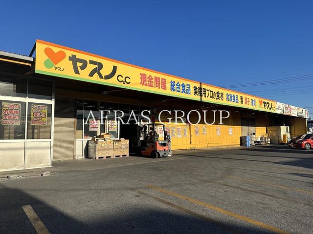 その他　ヤスノC&C 大宮店（その他）まで557m