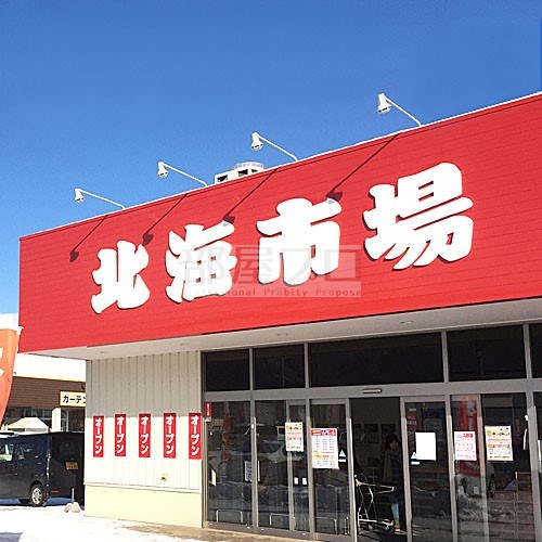 地下鉄東西線 発寒南駅 徒歩6分 4階建 築2年の周辺写真