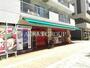 スーパー　まいばすけっと環八蒲田5丁目店（スーパー）まで73m