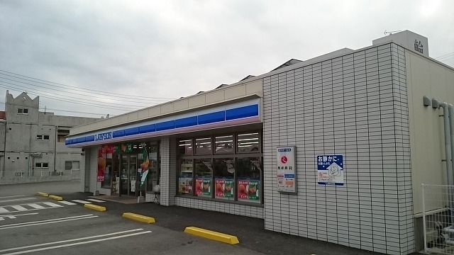 コンビニ　ローソン南部工業高校前店（コンビニ）まで1500m
