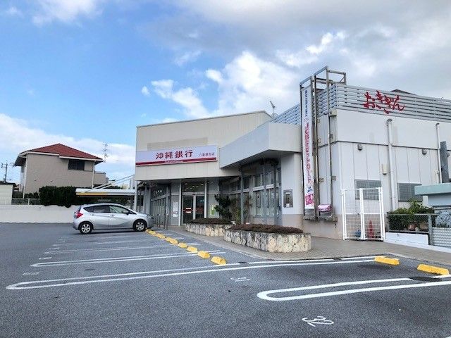 銀行　沖縄銀行 八重瀬支店（銀行）まで3500m