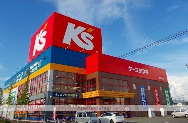 その他　ケーズデンキ　秋田城東店（その他）まで140m