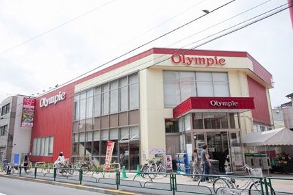 スーパー　Olympic北新宿店（スーパー）まで321m