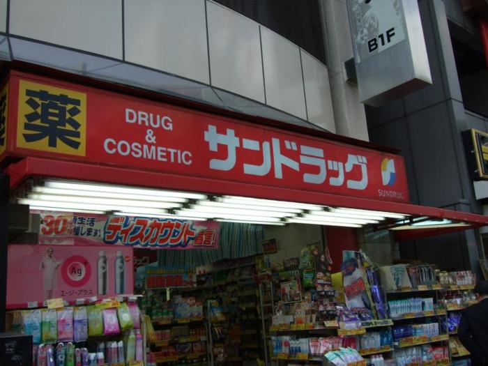 その他　サンドラッグ浅草橋店（その他）まで413m
