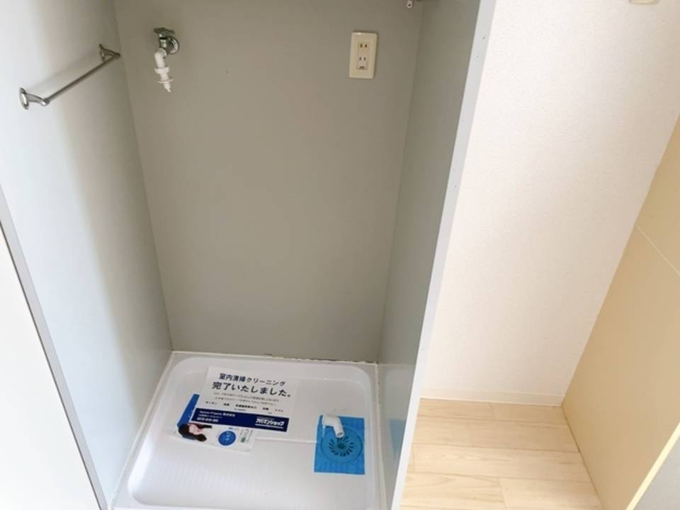 その他設備　洗濯機置場