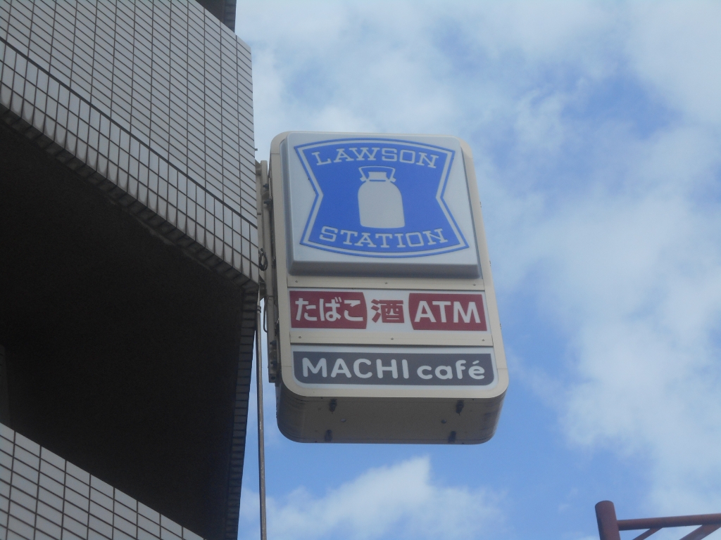 コーポ日下部の周辺写真