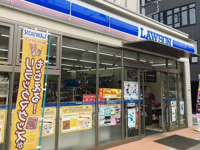 コンビニ　ローソン世田谷三軒茶屋一丁目店（コンビニ）まで310m