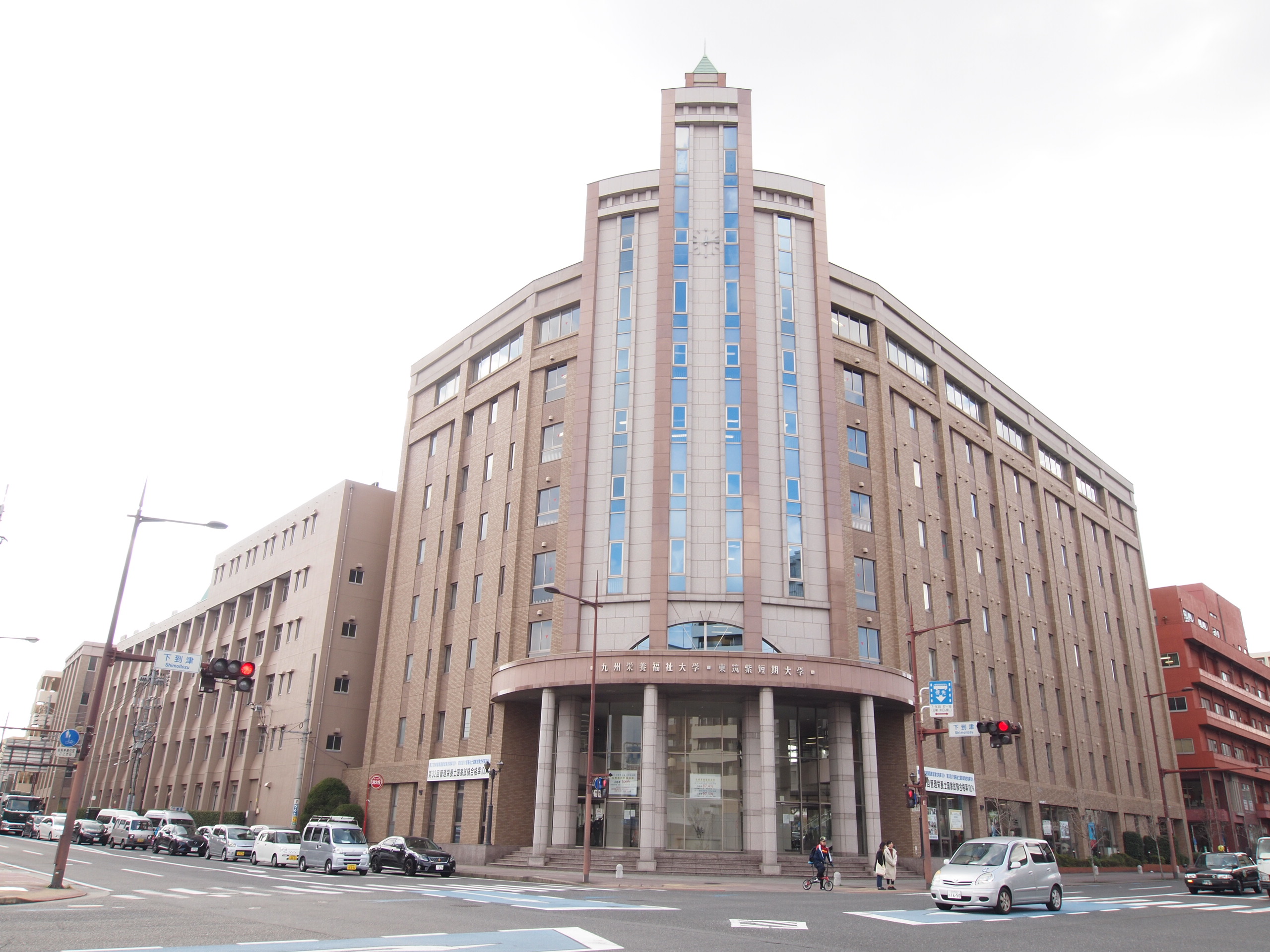 大学・短大　私立九州栄養福祉大学小倉北区キャンパス（大学・短大）まで890m