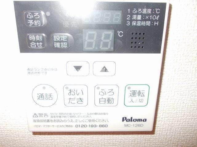 その他設備