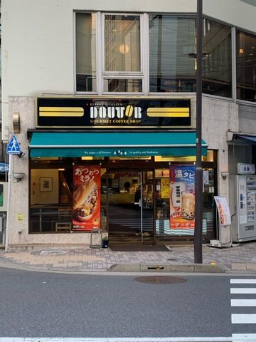 飲食店　ドトールコーヒーショップ 新川1丁目店（飲食店）まで168m