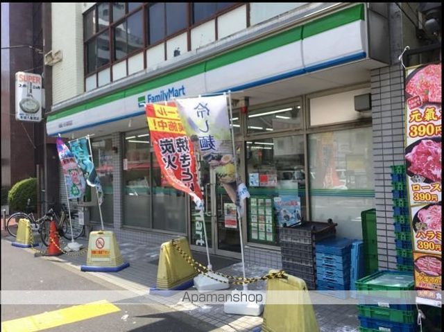 コンビニ　ファミリーマート（コンビニ）まで424m